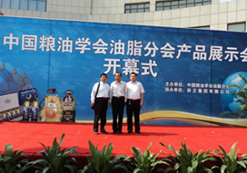 分析回轉支承裝置承受的各種載荷