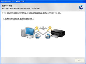 惠普產(chǎn)品全方位軟件與驅(qū)動支持 打印機(jī)、筆記本電腦、臺式機(jī)及其他設(shè)備的一站式解決方案